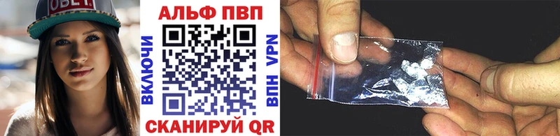 OMG ссылки  где купить   Норильск  Alpha PVP СК 