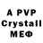 MDMA crystal Sanya Barmaley