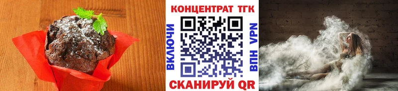 хочу наркоту  Норильск  shop формула  Cannafood конопля 