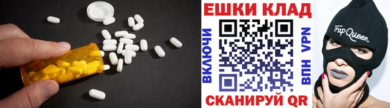 ЭКСТАЗИ DUBAI  магазин    Норильск 