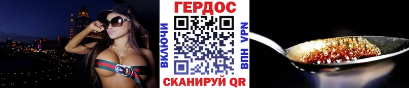 Героин гречка  Норильск 