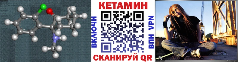 КЕТАМИН ketamine  наркошоп  площадка какой сайт  Норильск 