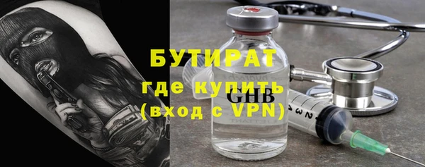 MDMA Premium VHQ Абаза