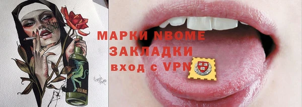 марки lsd Абинск