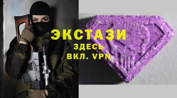 ECSTASY Алексин