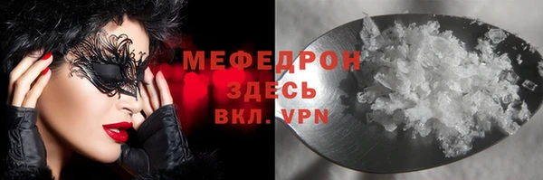 MDMA Premium VHQ Абаза
