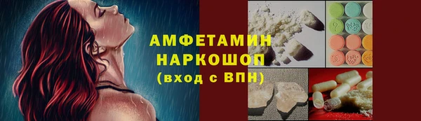 марки lsd Абинск