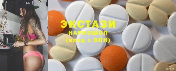 ECSTASY Алексин