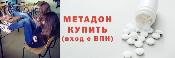 MDMA Premium VHQ Абаза