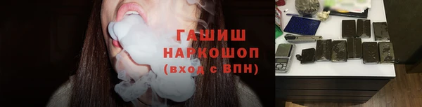 spice Абдулино