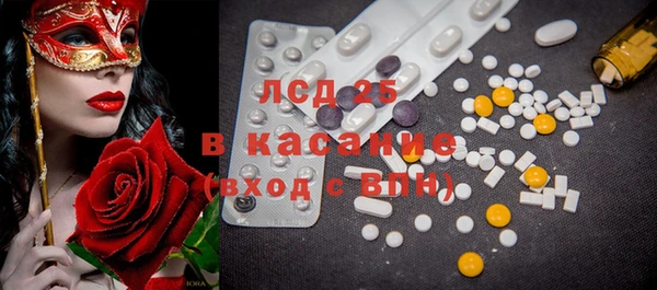 spice Абдулино