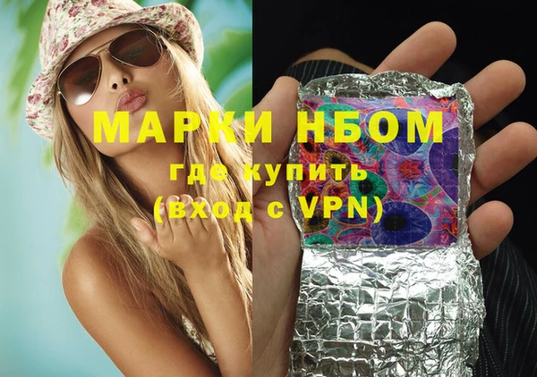 spice Абдулино