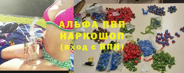 марки lsd Абинск