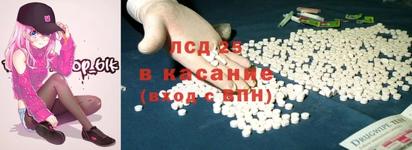 spice Абдулино