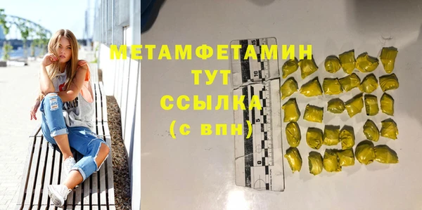 MDMA Premium VHQ Абаза