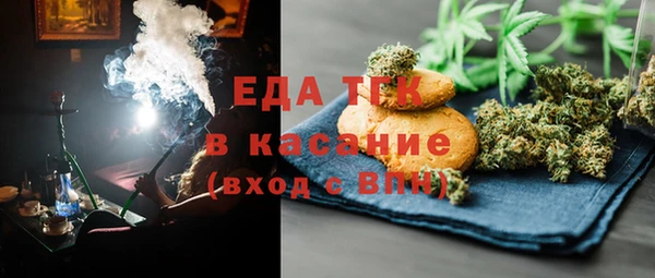 spice Абдулино