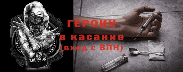 spice Абдулино