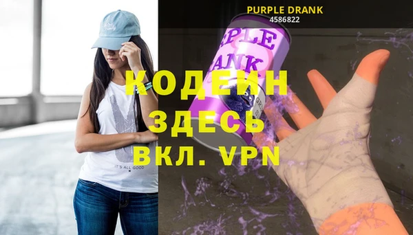 MDMA Premium VHQ Абаза