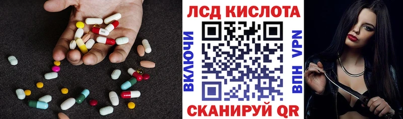 даркнет сайт  Норильск  Лсд 25 экстази ecstasy 