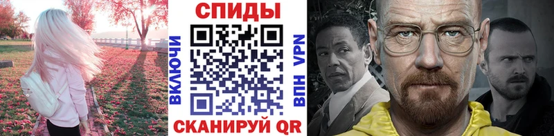 Метамфетамин Декстрометамфетамин 99.9% Норильск