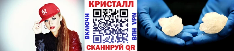 Метамфетамин Methamphetamine  Норильск 