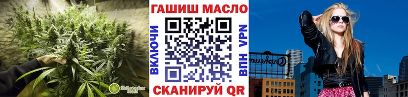 blacksprut зеркало Норильск Дистиллят ТГК жижа