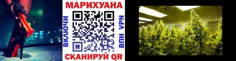 МАРИХУАНА план Норильск